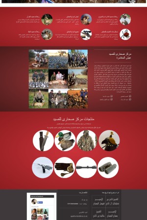 شركة_تصميم_مواقع_الكترونية_في_السعودية (8)